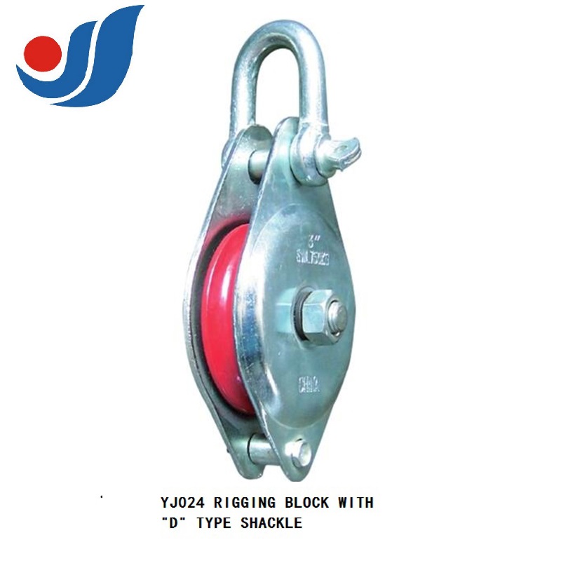 YJ024 RIGGING BLOCK WITH