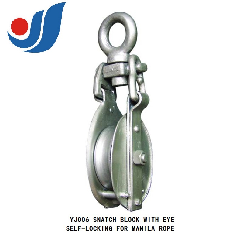 YJ006 SNATCH BLOCK WITH EYE SELF-LOCKING FOR MANILA ROPE