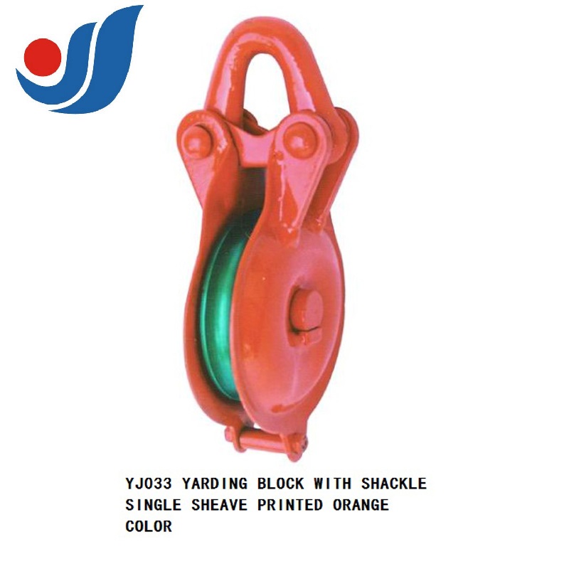 YJ033 YARDING BLOCK WITH SHACKLE SINGLE SHEAVE PAINTED ORANGE COLOR