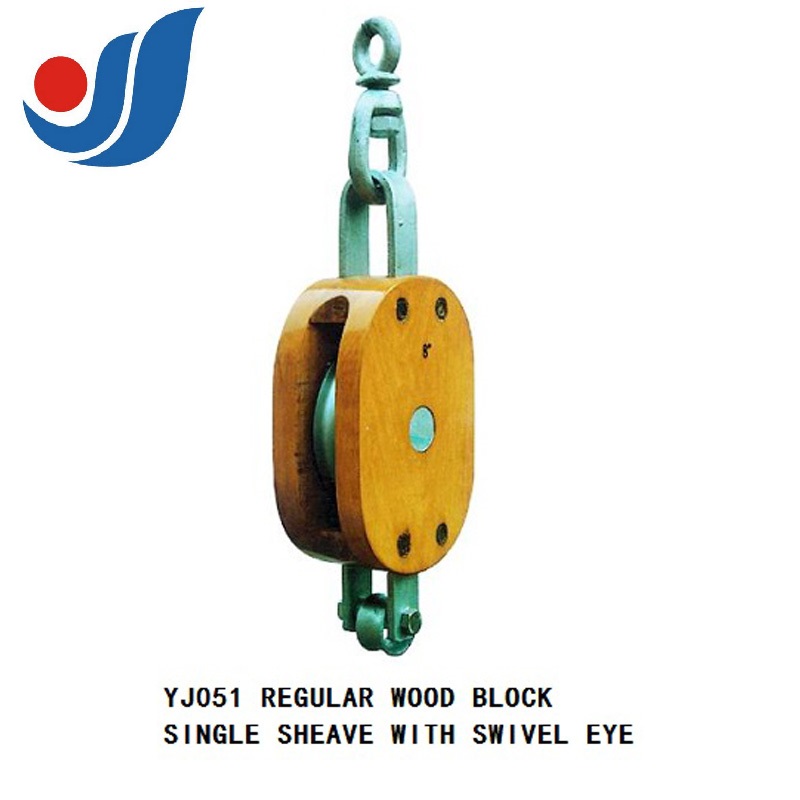 YJ051 REGULAR WOOD BLOCK SINGLE SHEAVE WITH SWIVEL EYE