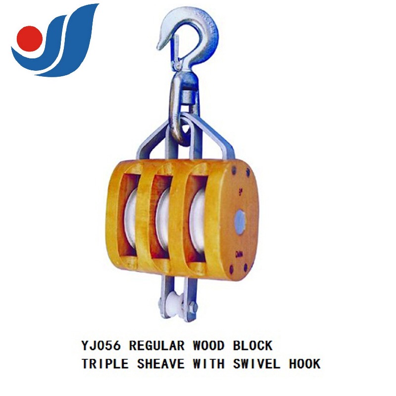 YJ056 REGULAR WOOD BLOCK TRIPLE SHEAVE WITH SWIVEL HOOK