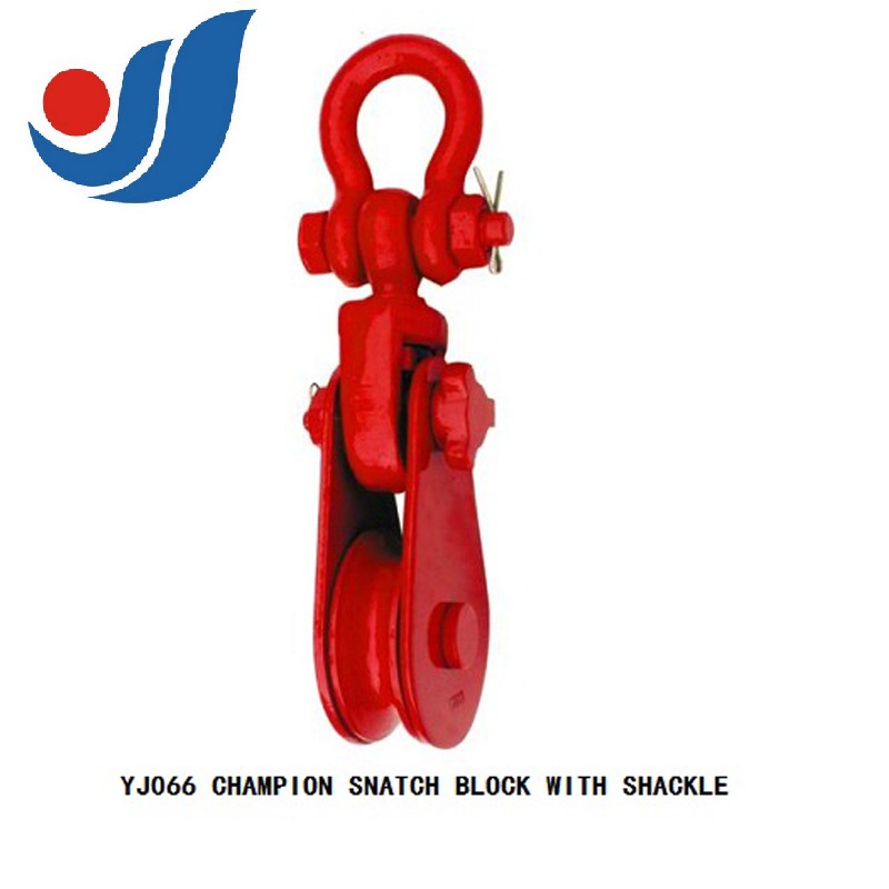 Y066 H421 CHAMPION SNATCH BLOCK  WITH SHACKLE