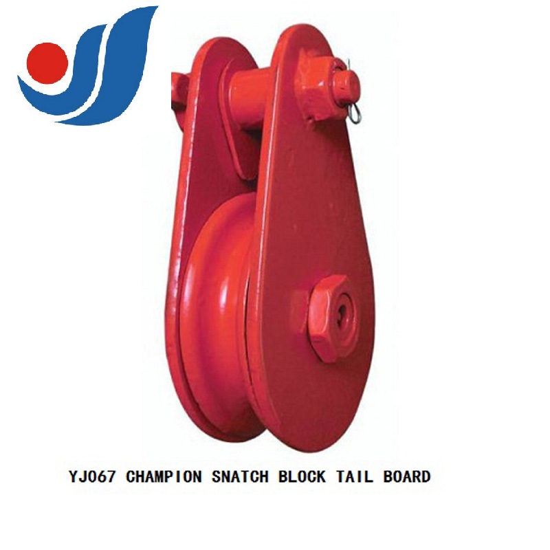 YJ067 H406 CHAMPION SNATCH BLOCK TAIL BOARD