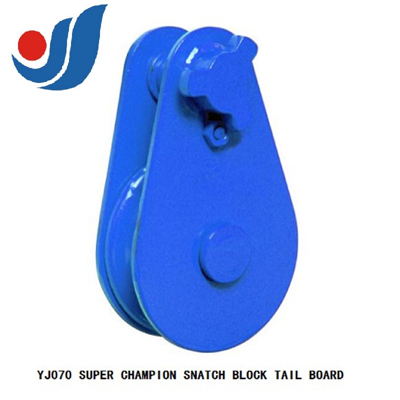 YJ070 SUPER CHAMPION SNATCH BLOCK TAIL BOARD