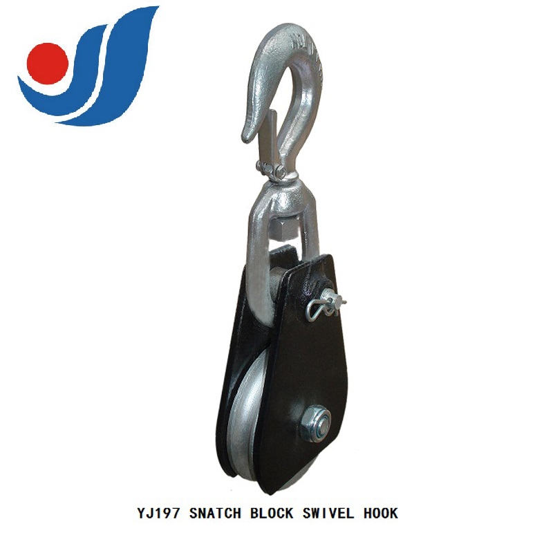 YJ197 SNATCH BLOCK SWIVEL HOOK