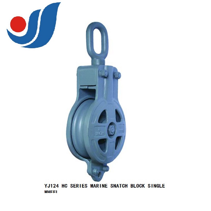 YJ124 US TYPE MARINE SNATCH BLOCK