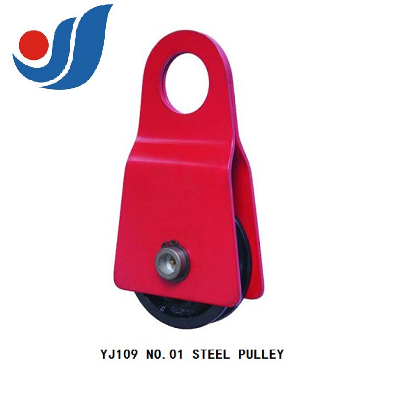 YJ109 NO 01 STEEL PULLEY