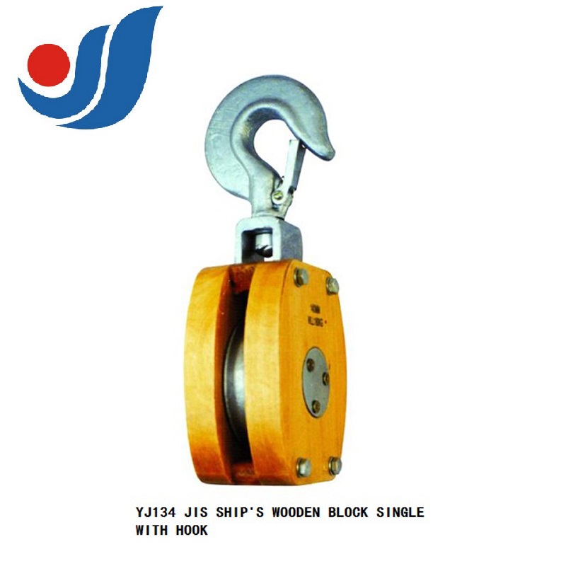 YJ134 JIS SHIP'S WOODEN BLOCK SINGLE WITH HOOK