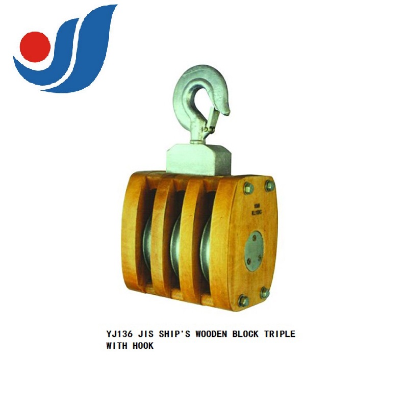 YJ136 JIS SHIP'S WOODEN BLOCK TRIPLE WITH HOOK