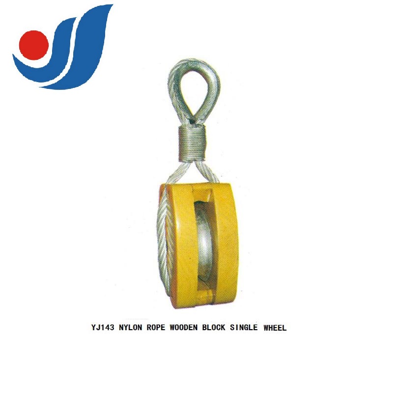 YJ143 NYLON ROPE WOODEN BLOCK SINGLE WHEEL