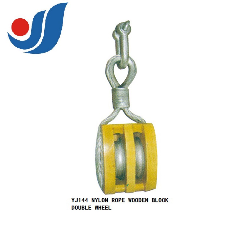 YJ144 NYLON ROPE WOODEN BLOCK DOUBLE WHEEL