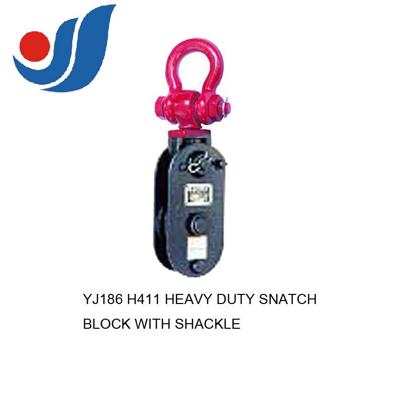 YJ186 H411 HEAVY DUTYSNATCH BLOCK WITH SHACKLE