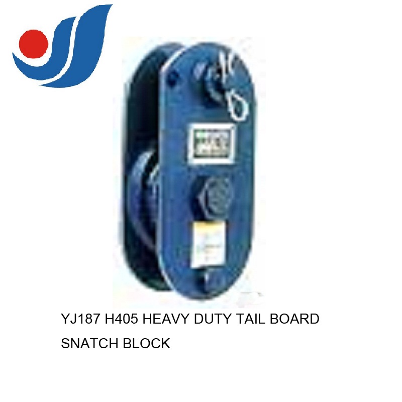 YJ187 H405 HEAVY DUTY TAIL BOARD SNATCH BLOCK