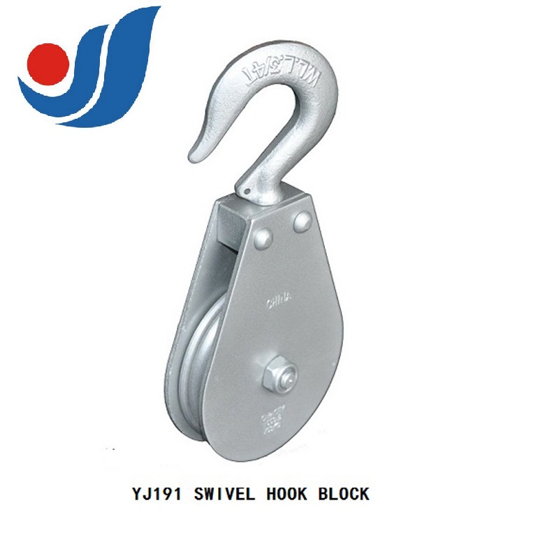 YJ191 SWIVEL HOOK BLOCK